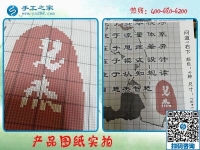 哪里有手工活可以拿回家做？就在手工之家好平臺(tái)