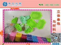 投資小見(jiàn)效快的好項(xiàng)目，當(dāng)屬手工之家串珠手工活