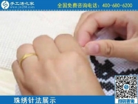 2月9日，手工活代理加工項(xiàng)目，正規(guī)手工活加盟項(xiàng)目就是珠繡手工活，手工之家珠繡成品實(shí)拍