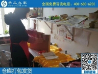 簡單易上手，常年有活，勵志珠珠繡是難得的、在家兼職做的手工活