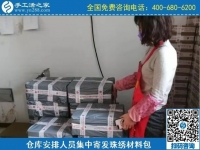 2月11日，手工活在家賺錢， 手工外發(fā)加工活，找家庭手工活就到這里，手工之家材料倉庫集中安排寄發(fā)材料包實(shí)拍