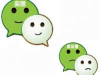 想要做好微商掙到錢，這兩個詞一定要懂，更要做到！