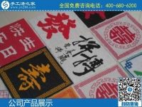 2月15日，純手工活外發(fā)加工項(xiàng)目，能掙錢的手工活就是勵志珠珠繡外發(fā)項(xiàng)目，手工之家勵志珠珠繡成品展示