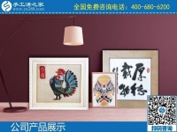 2月16日，代理手工活加工項(xiàng)目，手工活拿回家做就在這里，手工之家勵志珠珠繡成品實(shí)拍