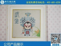 2月29日，找手工活代理加工項(xiàng)目，有沒有在家做的手工活？手工之家勵(lì)志珠珠繡成品實(shí)拍