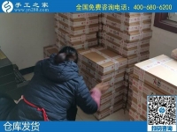 我想做手工之家的串珠手工活，又擔心做不好不回收
