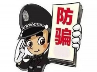 防騙在行動(dòng)，手工之家提醒不信小廣告中手工活輕松賺大錢(qián)的謊言！