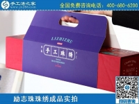 3月10日，正規(guī)代理手工活加工項(xiàng)目，拿回家做的手工活，選正規(guī)企業(yè)才行，手工之家勵(lì)志珠珠繡成品實(shí)拍