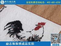 隔壁老王媳婦做的手工活，就是手工之家勵志珠