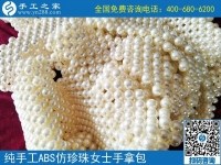有這3種保障，做手工活選擇手工之家準沒錯！