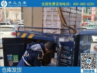 3月16日，純手工活外發(fā)加工，可靠的手工活外發(fā)，選這里沒有錯(cuò)。手工之家倉庫集中備貨發(fā)貨