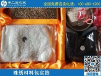 一直提供材料的勵(lì)志珠珠繡是拿回家做的手工活，一直有活兒