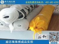 美麗繡娘，美麗珠繡，美女愛上手工之家勵志珠