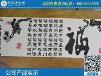 3月23日，正規(guī)手工活代理加工、拿回家做的手工活，就在網(wǎng)上手工之家，勵(lì)志珠珠繡成品實(shí)拍