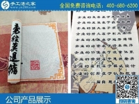 在家做什么手工活賺錢(qián)？就是手工之家勵(lì)志珠繡