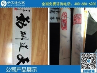 3月25日，創(chuàng)業(yè)好項(xiàng)目選這個(gè)手工活代理加工項(xiàng)目、可靠的手工活外發(fā)項(xiàng)目怎么樣？手工之家勵(lì)志珠珠繡成品實(shí)拍