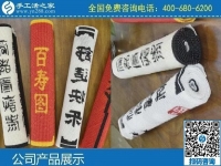 3月26日，手工活外發(fā)兼職，外發(fā)手工活加盟代理，來這里吧，手工之家勵(lì)志珠珠繡成品實(shí)拍
