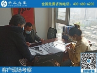 4月5日，拿回家做的手工活，正規(guī)手工活代理加工就選勵(lì)志珠珠繡，手工之家接待考察合作加工客戶剪影