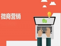 做到這兩點(diǎn)，加上產(chǎn)品好，微商賺錢就成了