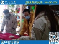 4月7日，創(chuàng)業(yè)項目，選這里的手工活代理加工項目，勵志珠珠繡手工活加盟項目有保證，手工之家接待考察加工客戶剪影