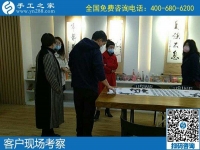 4月8日，真實可靠的手工活加工、有沒有在家做的手工活，就選這里的勵志珠珠繡手工活，手工之家接待考察加工客戶剪影