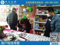 4月11日，有沒有可在家做的手工活、靠譜的農(nóng)村手工活加工，大家都選擇這里，手工之家接待考察合作加工客戶剪影