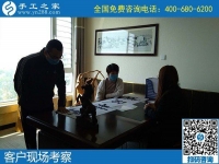4月13日，正規(guī)手工活外發(fā)加工企業(yè)提供在家做的手工活，安全可靠，手工之家接待考察合作加工客戶剪影