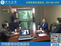 4月16日，手工活代理加工，找正規(guī)手工活外發(fā)加工企業(yè)，請到這里來，手工之家日常工作接待剪影