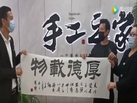 滿意現(xiàn)場合作考察，考察手工之家勵(lì)志珠珠繡手工活代理加工項(xiàng)目的加工客戶這樣做