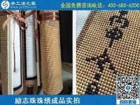 有精美樣品作參考，做手工之家的手工活很放心