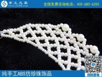 兼職手工活，利用空余時(shí)間就可以賺錢(qián)增加收入