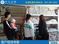 4月22日，組織人做手工活賺錢、代理手工活加工項目，就選勵志珠創(chuàng)業(yè)好項目，手工之家接待考察合作加工客戶剪影