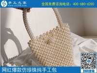 求手工活加工，可以領(lǐng)材料帶回家做的手工活