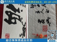 自由兼職手工活加工，可以在家賺錢(qián)的好項(xiàng)目