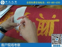 帶娃能做的手工活，寶媽都選擇手工之家勵志珠