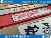5月1日，五·一快樂(lè)，逐夢(mèng)快樂(lè)！做手工活掙錢，就找正規(guī)企業(yè)手工之家