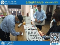 可以拿回家里做的手工活，不用外出也可以賺錢