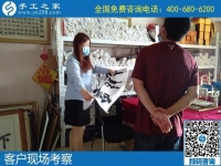 在家?guī)Ш⒆又嘞胱鳇c手工活賺錢，不知哪里有？