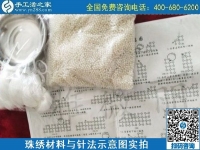 5月4日，純手工活外發(fā)加工、做手工活賺錢就選手工之家，勵(lì)志珠珠繡材料成品實(shí)拍