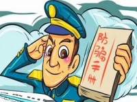 防騙在行動(dòng)，手工之家告訴大家，這9個(gè)危害上網(wǎng)安全的習(xí)慣一定要改掉