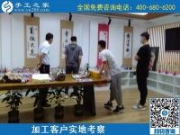 5月11日，純手工活外發(fā)加工，在家做手工活掙錢就選正規(guī)加工回收手工活，手工之家接待考察合作加工客戶剪影
