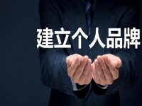 普通人要做好微商，必須做到這幾點(diǎn)，很重要喲