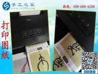 最近看到一個手工活網(wǎng)站，找到了正規(guī)手工活