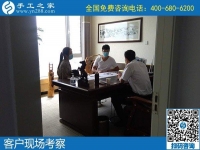 5月16日，可靠的手工活外發(fā)、放心拿回家做的手工活就是勵志珠珠繡，手工之家接待考察合作加工客戶剪影