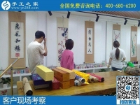 大熱天不遠(yuǎn)千里來考察，就是因為信任手工之家