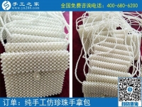 手工活代加工，拿材料回家做，在家賺錢新方法