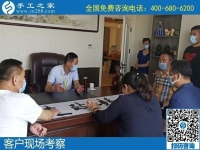 6月3日，富有愛心的手工活外發(fā)加工企業(yè)，對大家說在家做珠繡是個好選擇，手工之家接待考察合作客戶剪影