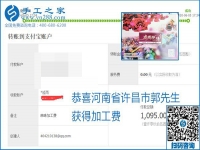 可以拿回家做的手工活怎樣掙錢？勵志珠珠繡讓很多人居家有了收入