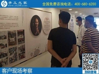 在家賺錢的手工活，就屬手工之家勵志珠繡好