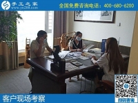 6月8日，可以在家做的手工活，拿回家做手工活掙錢，這里的珠繡手工活不錯(cuò)，手工之家接待考察合作加工客戶剪影